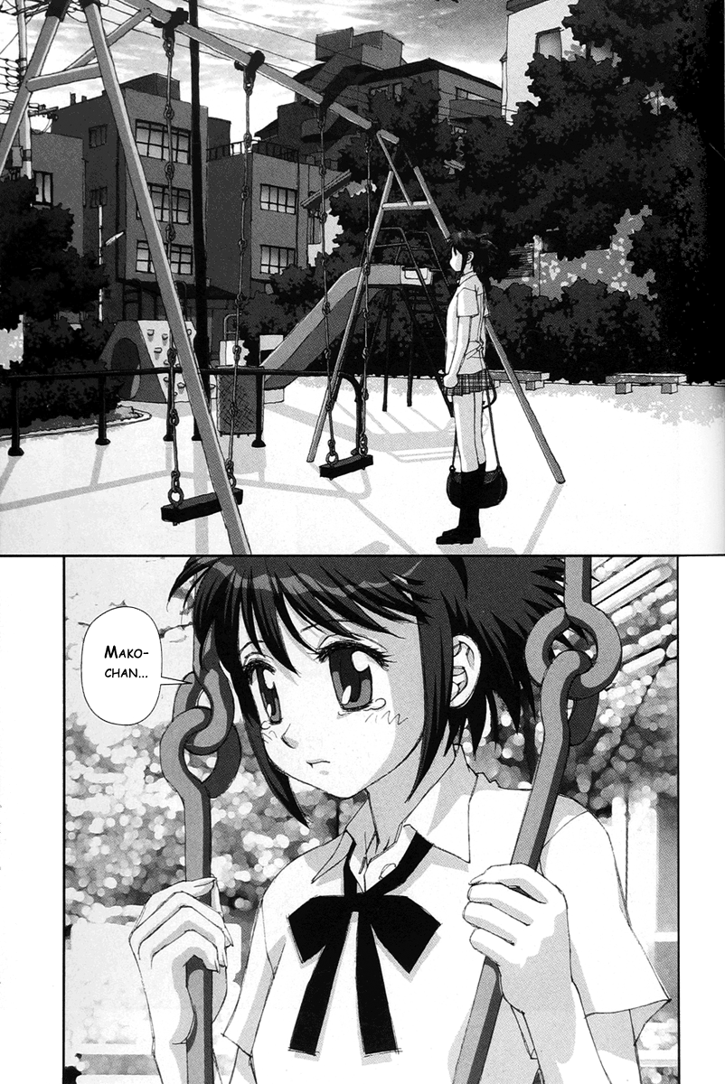 img Boku no Futatsu no Tsubasa 17